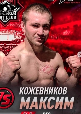 Maxim Kozhevnikov's picture